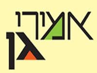 עליה בביקוש  ליחידות דיור בגדרה. חברת 'אמירי גן' מדווחת כי מאז תחילת שיווק הפרויקט 'שכונת אמירי גדרה'