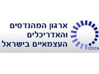 ארגון המהנדסים והאדריכלים העצמאיים,  רואה בחיוב את החלטת הממשלה לקצר את תהליכי הרישוי  הכרוכים בבקשה לסגירת מרפסת