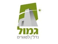 גמול נדל''ן מוכרת את זכויותיה להקמת 523 יחידות דיור בשכונת