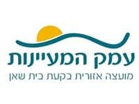 המועצה האזורית עמק המעיינות בבקעת בית שאן מחפש מתיישבים חדשים.