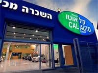 חברת נדל''ן חדשה  ''קל אוטו פרוייקטים'', רכשה שני מתחמים בשווי כולל של כ- 27 מיליון ש''ח