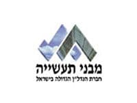 מבני תעשיה תקים מתחם של מבנים לתעשיות היי-טק ביקנעם עלית.