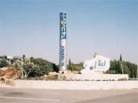 ''קרפטק'' – חברת בת של ''שטיחי כרמל'' ממשיכה לגדול ורוכשת 10 דונם נוספים בפארק התעשייה שח''ק.