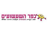 רשת ''כפר השעשועים'' פתחה בימים אלו חנות קונספט חדשה בהרצליה פיתוח. תשלם שכירות חודשית של 100 שקל למ''ר.