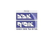 חברת אביב אוסיף מקימה מגדל משרדים חדש בתל אביב.