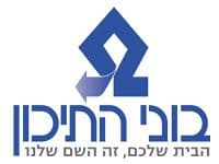 חברת בוני התיכון זכתה במכרז לבניית 399 יח''ד  בירושלים ונתניה.