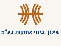שיכון ובינוי מתמקדת בעסקאות הליבה ייזום ובינוי, מוכרת את תעשיות אבן וסיד לרדימיקס.