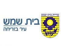 עליה צפויה במחירי הנדל''ן במרכז בית שמש .