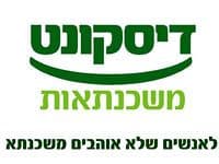 בנק דיסקונט למשכנתאות פרסם את תוצאותיו העסקיות לשנת 2007. גידול חד בפעילות המשכנתאות במחצית השנייה של השנה.