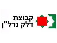 דלק נדל''ן הגדילה את קופת המזומנים שלה. השלימה גיוס של 550 מיליון שקלים בבורסת תל אביב