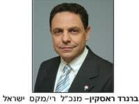 מחירי הדירות בתל אביב לא צפויים  לעלות במהלך שנת 2008