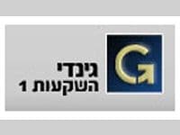 גינדי השקעות 1 תרכוש מגרש של 1,800 מ''ר בגבעת שמואל
