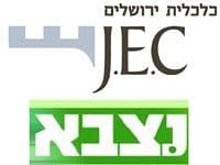 אחד קונה אחד מוכר- שתי חברות נדל''ן ישראליות עושות עסקים בצרפת.