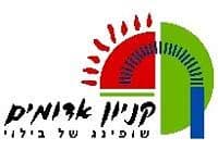 דמי השכירות החודשיים בקניון מעלה אדומים עלו ל 45 דולרים למ''ר.