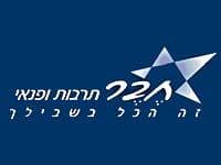 קבוצת הנדל''ן שרבט יוצאת במבצע דיור מיוחד לעמיתי חבר.