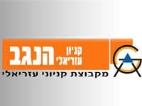 דמי השכירות בקניון הנגב בבאר שבע עלה ל 130 דולר למ''ר.