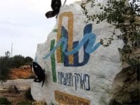 מרכז שירותים מסחרי יוקם בפארק התעשיות שח''ק בהשקעה של למעלה מ- 18 מליון ₪.