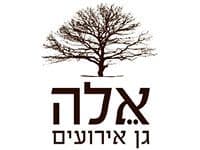 שלושה מיליון דולרים הושקע בהקמת גן אירועים חדש, סמוך לצומת בית עובד.