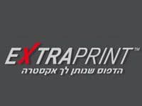 חברת EXTRAPRINT  מיבנה פותחת סניף ראשון בכיכר רבין בת''א