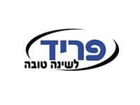 מחיר השכירות החודשיים בקניון סכנין, 17 דולרים למטר מרובע.