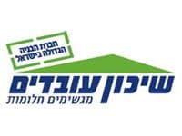חברת שיכון עובדים מקימה מרכז מסחרי חדיש בזיכרון יעקב בהשקעה של  כ-770 מיליון ₪