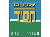 חברת הנדל''ן האחים חסיד מתחילה את שיווק פרויקט ''המגדל''