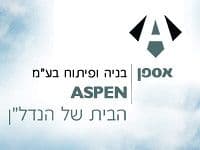 אספן נדל''ן רכשה נכס מניב בגרמניה