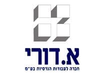 חברת א. דורי נבחרה להיות הקבלן המבצע של פרויקט העיר הלבנה בנווה צדק
