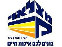 עונת הדוחות הכספיים מתקרבת לקיצה וחברת הנדל''ן מצלאוי מפרסמת תוצאות עסקיות טובות.