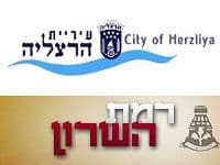 פרויקט פיתוח ותשתיות משותף לעיריית רמת השרון והרצליה ברחוב יבנה הגובל בתחום השיפוט של שתי הרשויות.