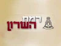 עיריית רמת השרון תשקיע  כ 17 מיליון שקלים בשדרוג מבני חינוך בעיר.