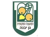 שדרוג במעמדה של המועצה המקומית גן יבנה . קיבלה אישור משרד הפנים  להקים וועדת תכנון ובניה עצמאית.