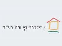 הפרויקט השישי במספר של חברת זילברמינץ במודיעין יוצא לדרך.