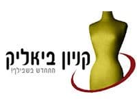 מרכז ''אלרם'' בר''ג נרכש על ידי קבוצת משקיעים אמריקאים בכ-10 מליון דולר.