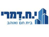 י.ח.דמרי חתמה חוזים למכירת 112 דירות במהלך מאי ויוני בהיקף כספי של כ-122 מיליון ₪