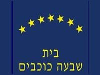 עליה במכירת יחידות דיור בבית שבעה כוכבים בהרצליה פיתוח.