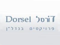 חברת הנדל''ן דורסל מדווחת על עליה של 10% בתוצאות המחצית הראשונה של שנת  2008